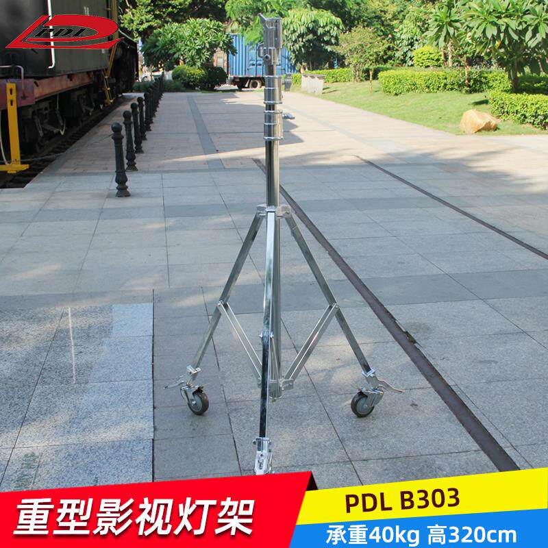 奥宝摄影棚重型影视灯架 B303摄影灯架影视顶灯架摄影器材三脚架