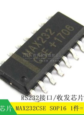 【MT】MAX232 MAX232CSE SOP16 RS-232 接口/收发芯片 10只