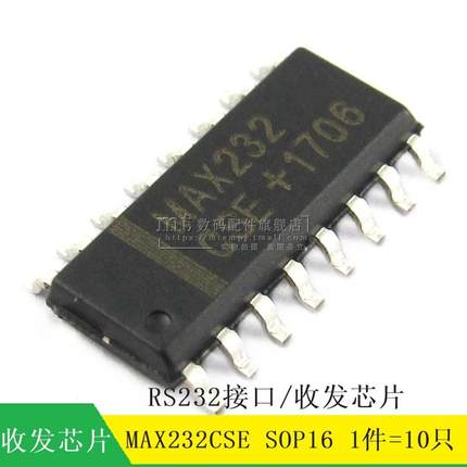 【MT】MAX232 MAX232CSE SOP16 RS-232 接口/收发芯片 10只