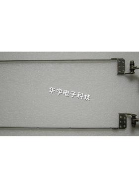 华硕 K53S A53S X53S K53SD K53SV 屏轴 转轴 笔记本屏轴