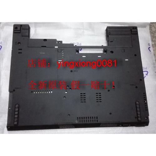 联想  T60 15.4寸 D壳 底座 外壳配件 42W3498 26R9404 45N3928