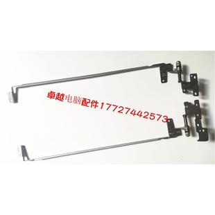 lenovo 转轴 M5400 屏轴 笔记本屏轴 B5400 联想