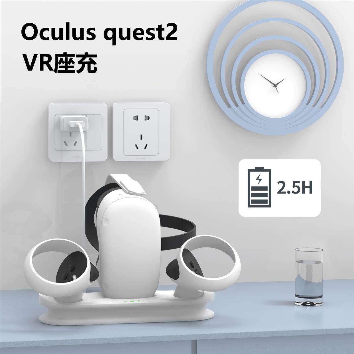 Oculus quest2 VR眼镜充电支架头戴手柄磁吸充电底座收纳座充配件