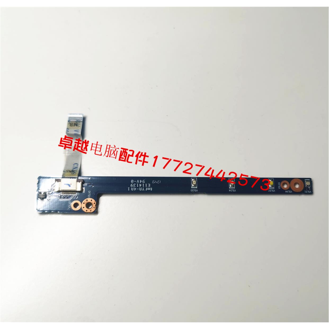 神舟K590S K650S K650C K660E G150TB G150TH 指示灯板 带线