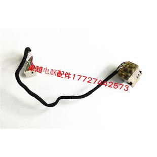 430 431 436 CQ43 电源接口带线 惠普 电源头