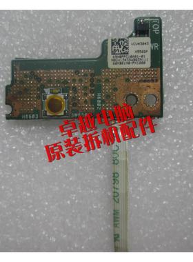 华硕K555Z X550D K550D X550DP VM508D VM590Z开关板 开机板 带线