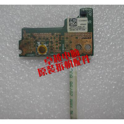 华硕K555Z X550D K550D X550DP VM508D VM590Z开关板 开机板 带线