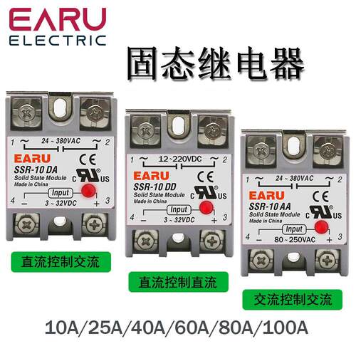 单相固态继电器SSR-25DA (25A) 固态继电器 (直流控交流)SSR-25DA