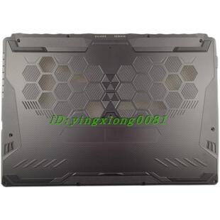 华硕飞行堡垒9  天选2 D壳 底座壳 FA506 FX506 A壳B壳C壳 外壳