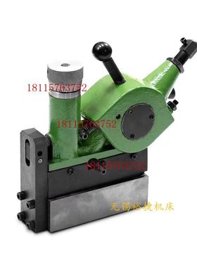 无锡内圆里眼内眼里孔磨床金钢笔夹修整器 座打砂轮 M211OC机床