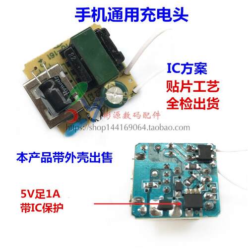 批彩色充电器安卓智能机绿点5V1A充电头适合于手机的USB充电头