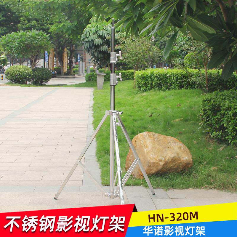奥宝影视灯架不锈钢3米2重型支架摄影脚架闪光灯摄影棚三脚架支架