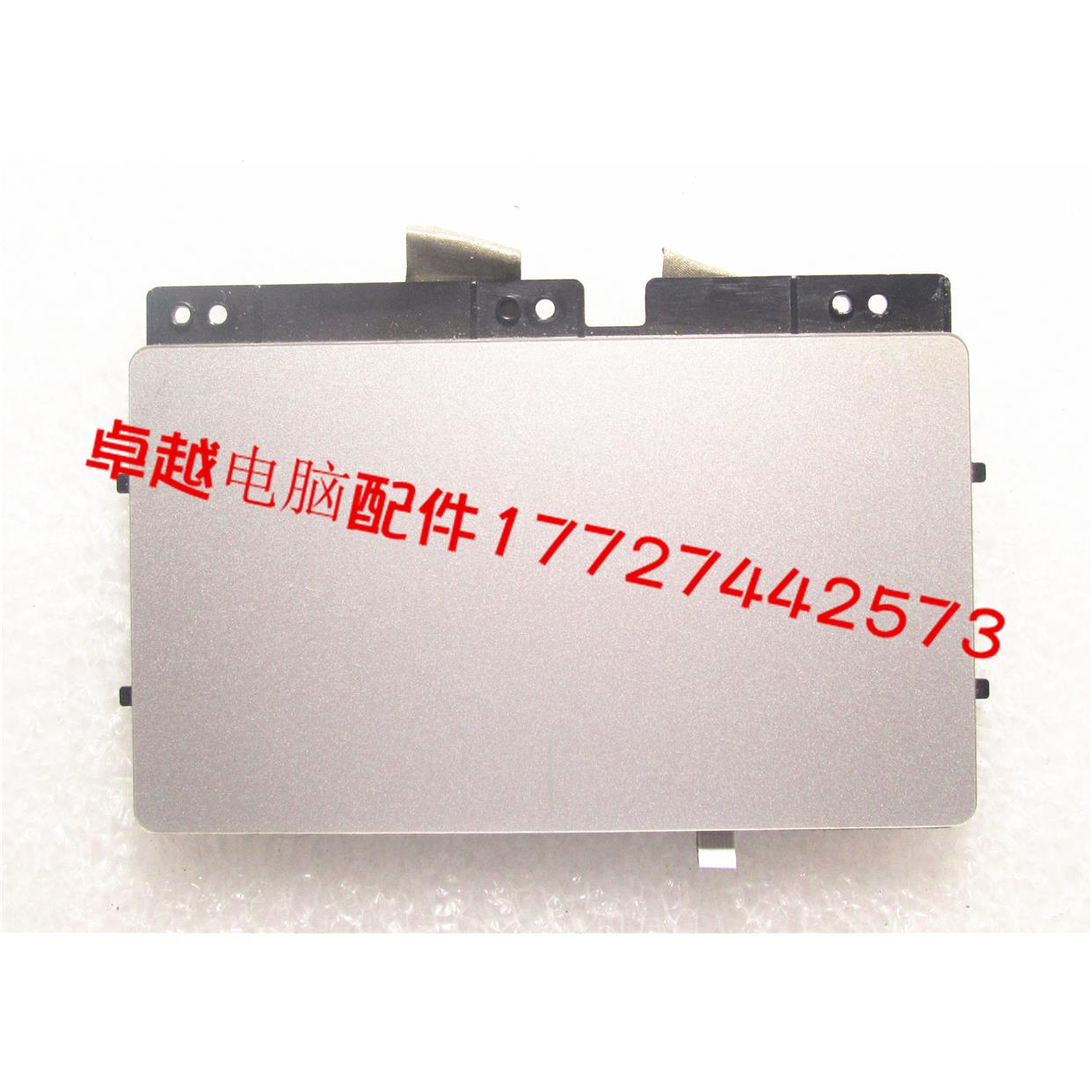 华硕A46C K46C K46CM K46CA S46C 触摸板 鼠标板 带线