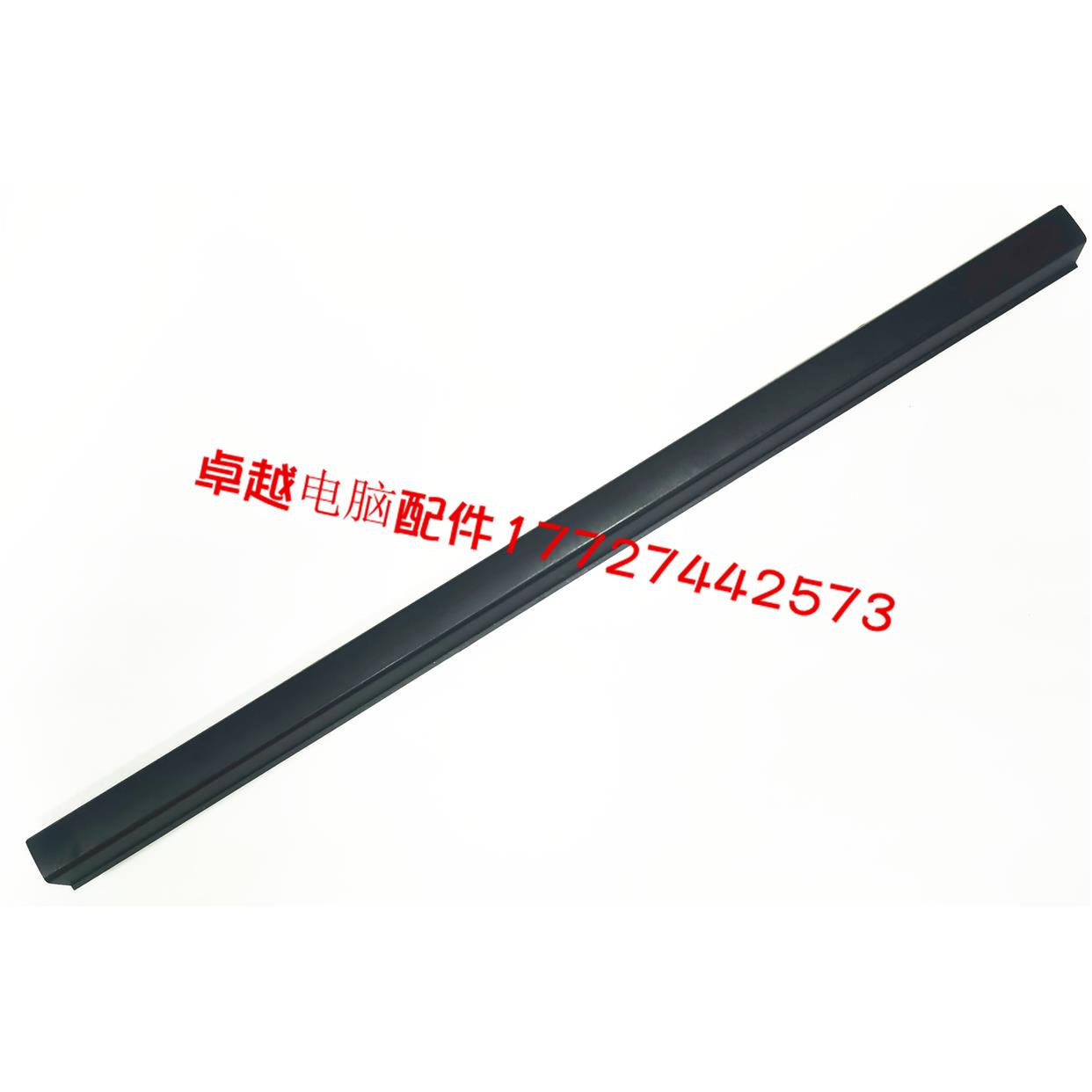 神舟K590S K650S K650C K660E G150TB G150TH TC 屏轴盖 压条