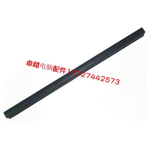 神舟K590S K650S K650C K660E G150TB G150TH TC 屏轴盖 压条