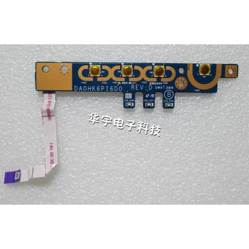 SONY SVE141C11T SVE141D12T 开关板 开机板 按键 带线