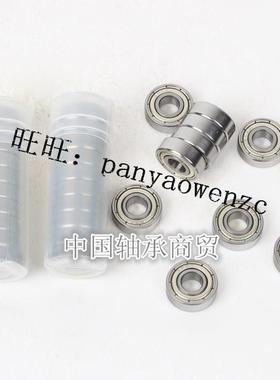 薄壁超薄轴承6700 6701 6702 6703 6704 6705 6706-2Z ZZ RS