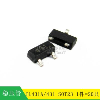 【MT】TL431 TL431A 431 SOT23 贴片三极管 20只2.2元