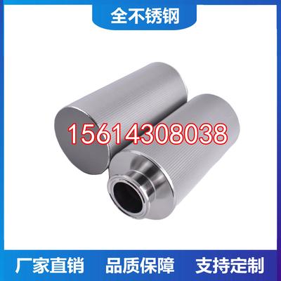 38 51 76快装卡盘不锈钢烧结网板滤芯 2微米5um流化床蒸汽过滤筒