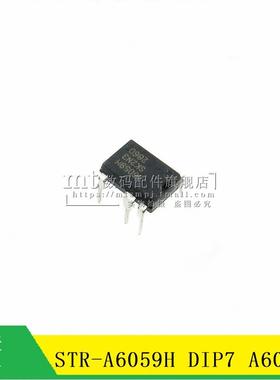 【MT】STR-A6059H A6059H DIP7 直插 离线式PWM开关芯片