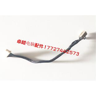 华硕PRO551L C PU551LA PU551L PU551LD 电源头 电源接口