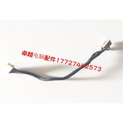 华硕PRO551L C PU551LA PU551L PU551LD 电源头 电源接口
