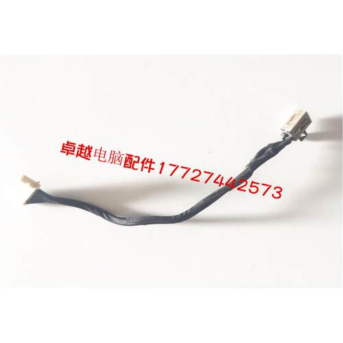 华硕PRO551L C PU551LA PU551L PU551LD 电源头 电源接口