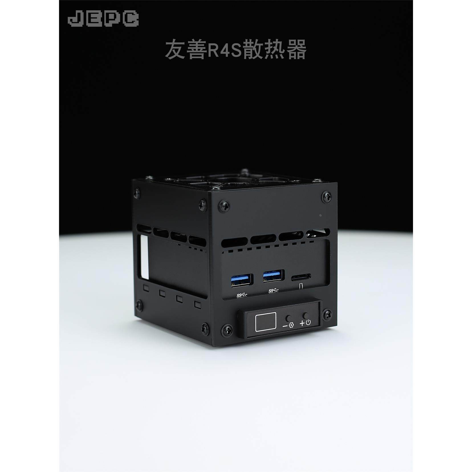 R4S散热器风扇软全自动温控调速底座迷你主机工控机路由网卡友善