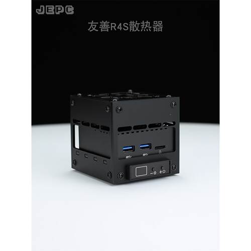 R4S散热器风扇软全自动温控调速底座迷你主机工控机路由网卡友善