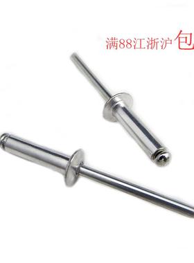 正宗304不锈钢抽芯拉铆钉半不锈钢抽芯拉铆钉M3.2M4M4.85693-FLOC