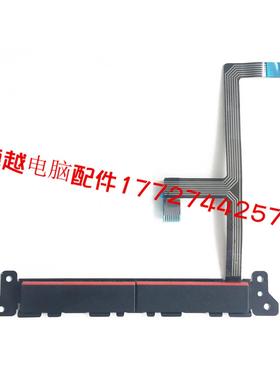 联想 K4450A k4350a 触摸板左右键 鼠标按键