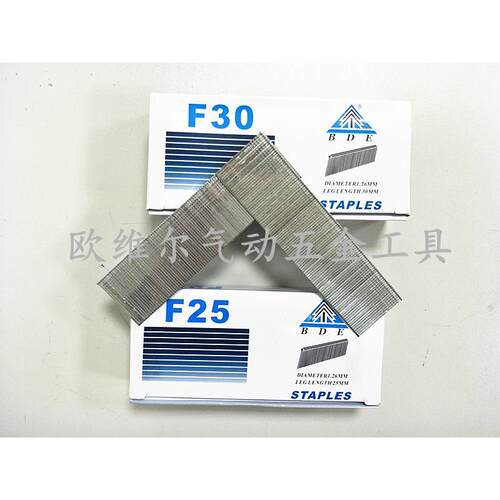 百得气动电动F30直枪钉 排钉 木钉F30 F25 F20 F15 F10 F05 直钉