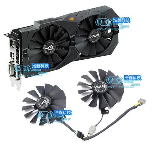 ASUS华硕ROG STRIX猛禽 RX470 RX570 4GB 显卡散热器风扇带RGB灯