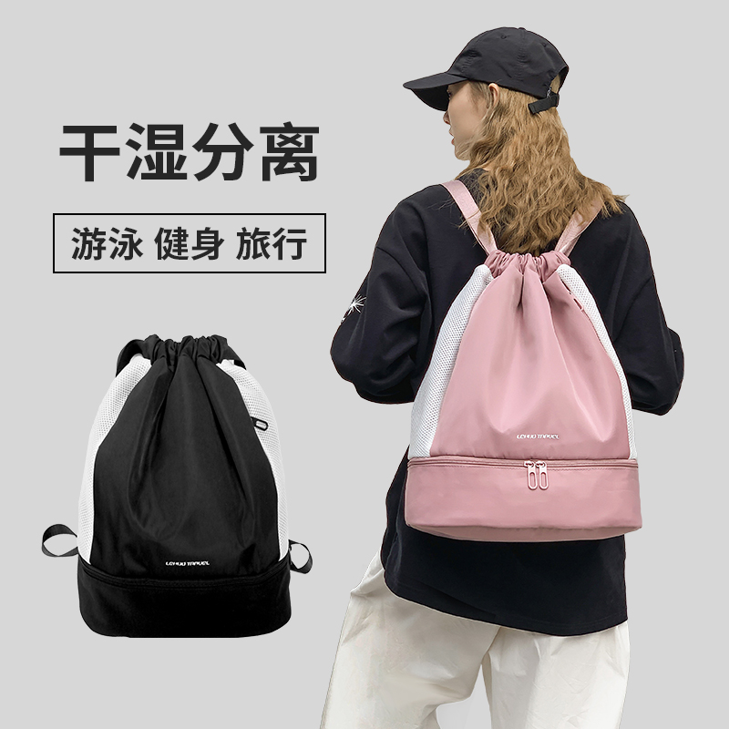 速发健身包干湿分离游泳双水收纳小包装动运备防肩旅行泳袋