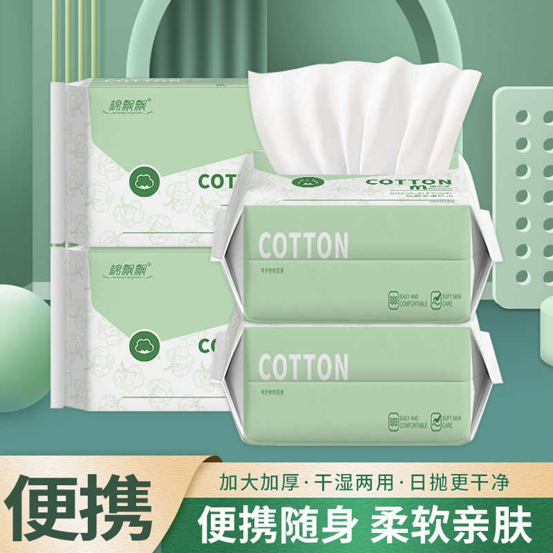 速发可一式携次性洗脸巾旅游旅行户外毛巾纯方加厚大号棉可携式带