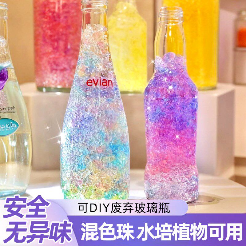 速发水宝宝灵大珠水精珠珠霸王泡泡水膨胀儿童许愿瓶玩具玻璃罐装