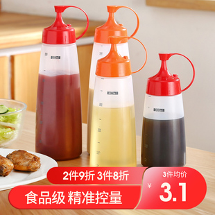 速发挤拉瓶料厨房调级瓶番茄沙酱酱塑料酱料罐挤压瓶家用压瓶酱瓶