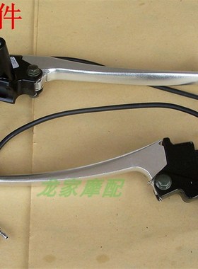 速发WH100T五A羊H本GCC田SCR喜悦优悦牛主前刹车后刹镜座公角抓手