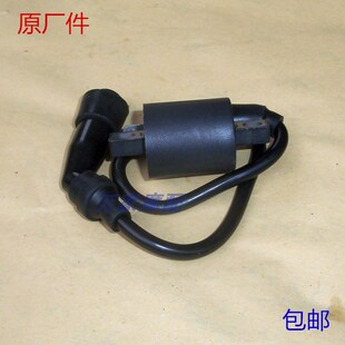 速发建线YBR125雅JYM马哈5VL劲傲戟天天剑天俊隼摩托车点火设高压