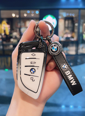 速发适用套5系系1系x1x2xx5刀锋i2壳i扣50 x0 25li包