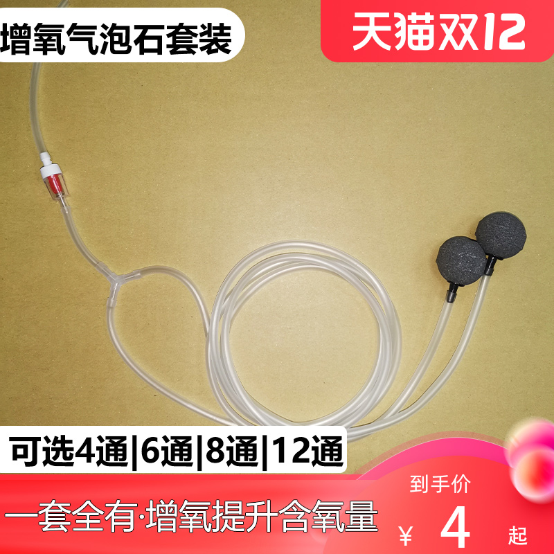 速发气泡石增氧氧气石增氧石氧石增氧机头气气泵沙头气泡石增氧石