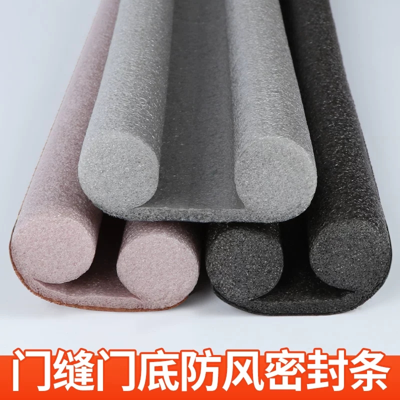 速发门缝密封条玻门门底缝隙填补封音条房门隔边防尘静音璃底挡风