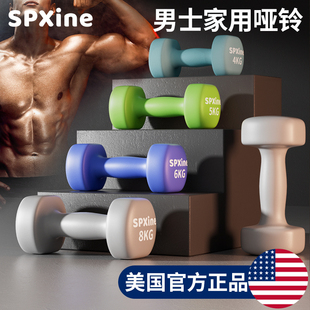 速发哑铃健身男士家用纯铁力训量练男生宿舍铸铁实心亚玲男式器材