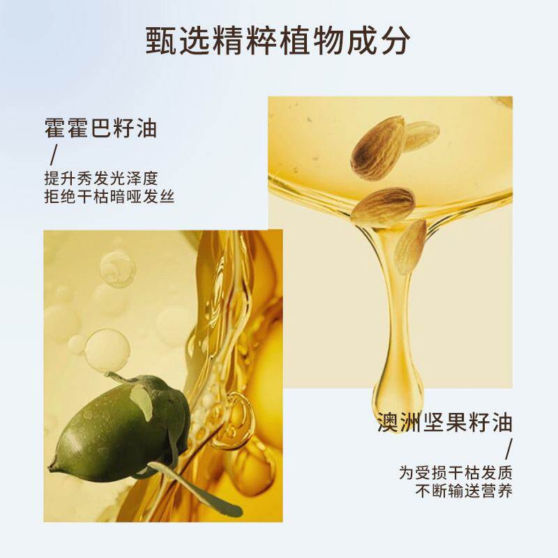 速发俏婵思娜莹润护发精油喷雾留香清爽免洗小金瓶柔顺丝滑