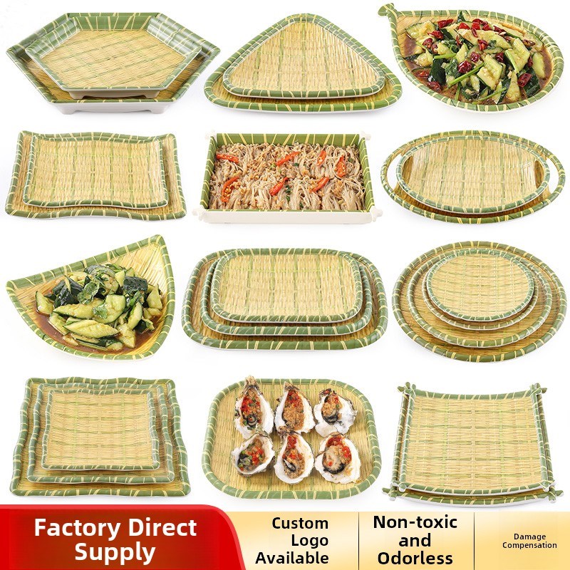 速发仿竹编盘色餐厅心境特密胺创意小吃点意盘火锅店商用烧烤配菜