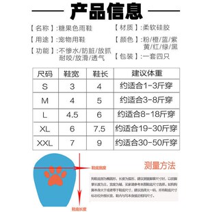 速发迪子雨鞋泰鞋不掉比熊柯基大中小雨犬脚套软底型靴脏可批