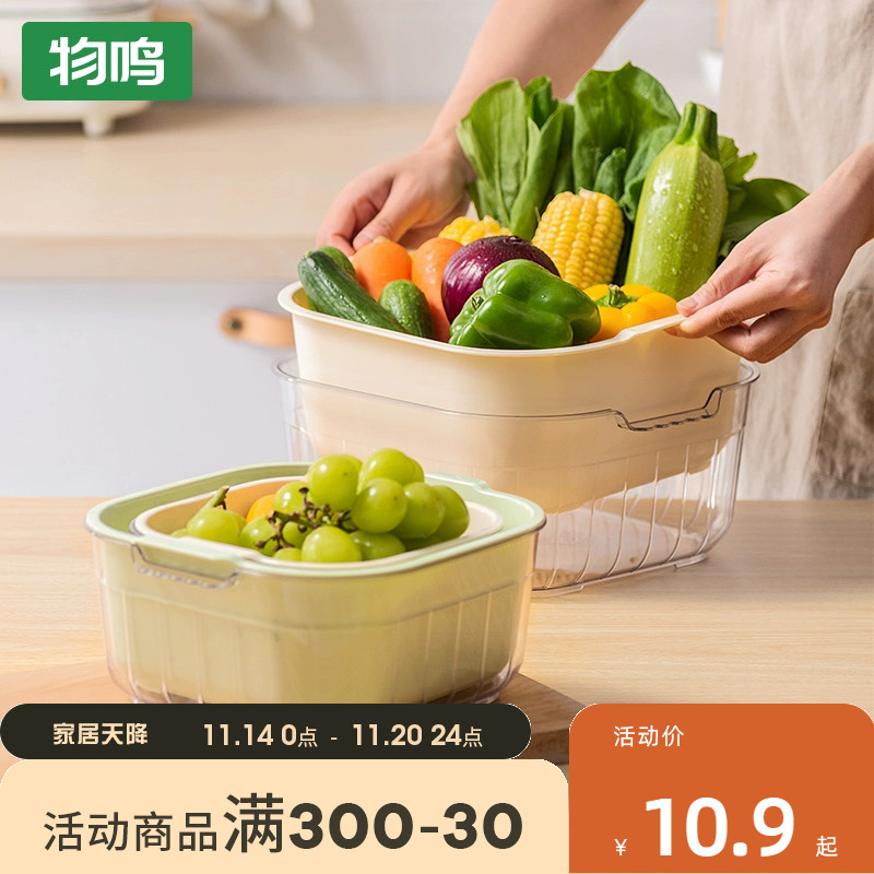 速发厨房2用双层蔬菜沥水篮客厅水子盘20家新款洗菜篮果淘菜