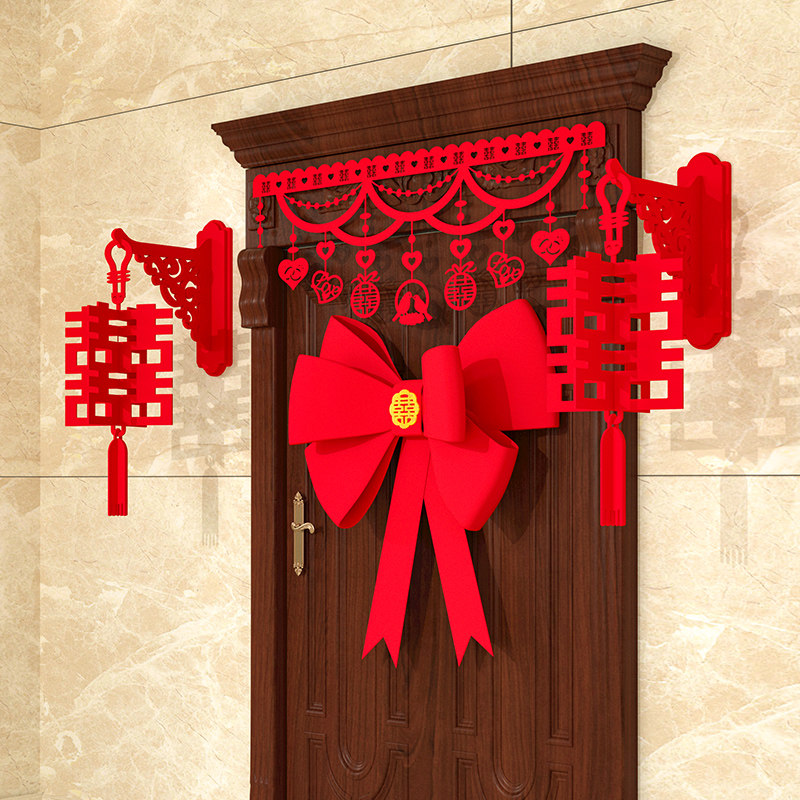 速发方婚房布置娘家简单大喜卧室客字婚礼装饰套装创意浪漫方厅贴