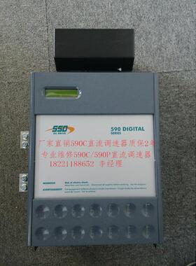 全新590C直流调速器590C 380A （可控制正反转）质保2年