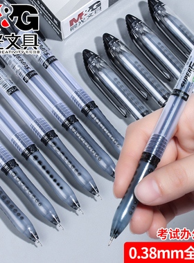 晨光中性笔0.38mm黑色笔芯简约学生考试专用全针管水笔财务笔细水笔签字笔碳素笔GP1212蓝黑红办公用笔老师用